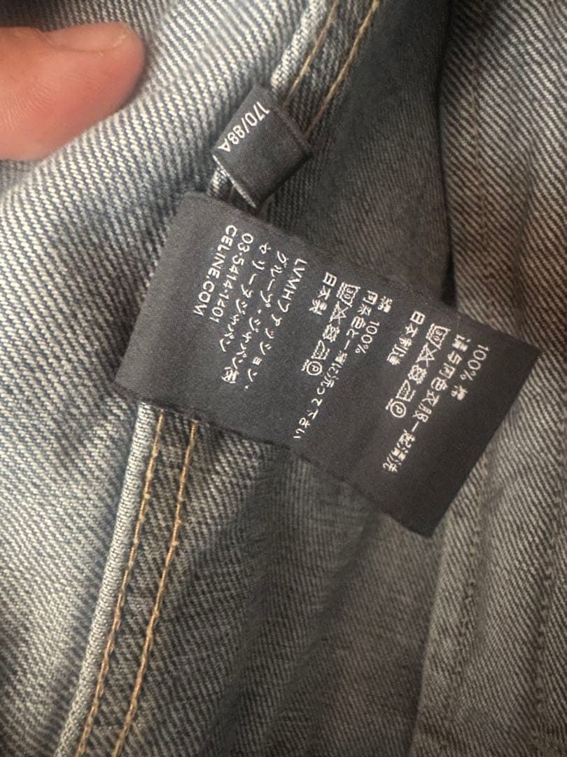 CELINE セリーヌ by Hedi Slimane Gジャン