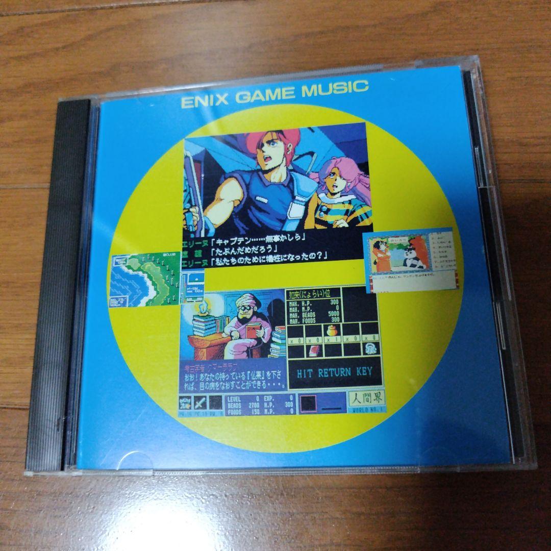 超希少CD エニックスゲームミュージックスクウェア レトロゲーム