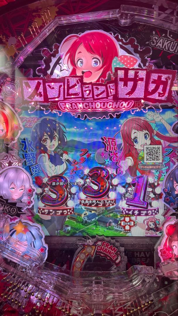 パチンコ　PゾンビランドサガSCPC