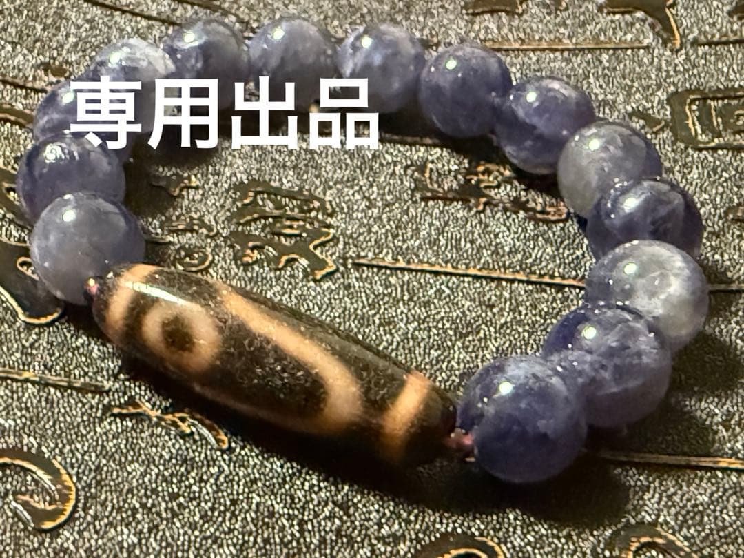 専用出品　天珠のブレスレット