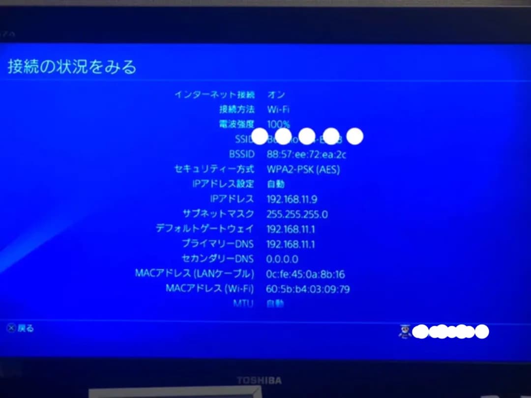 PS4 500GB 黒