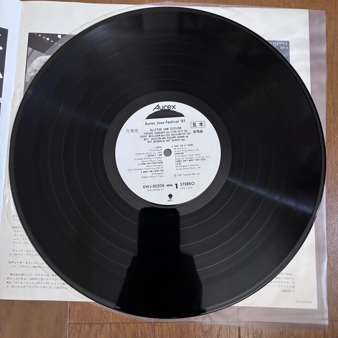 Aurex Jazz Festival '81 ‘82 ジャコ他　LP8枚セット