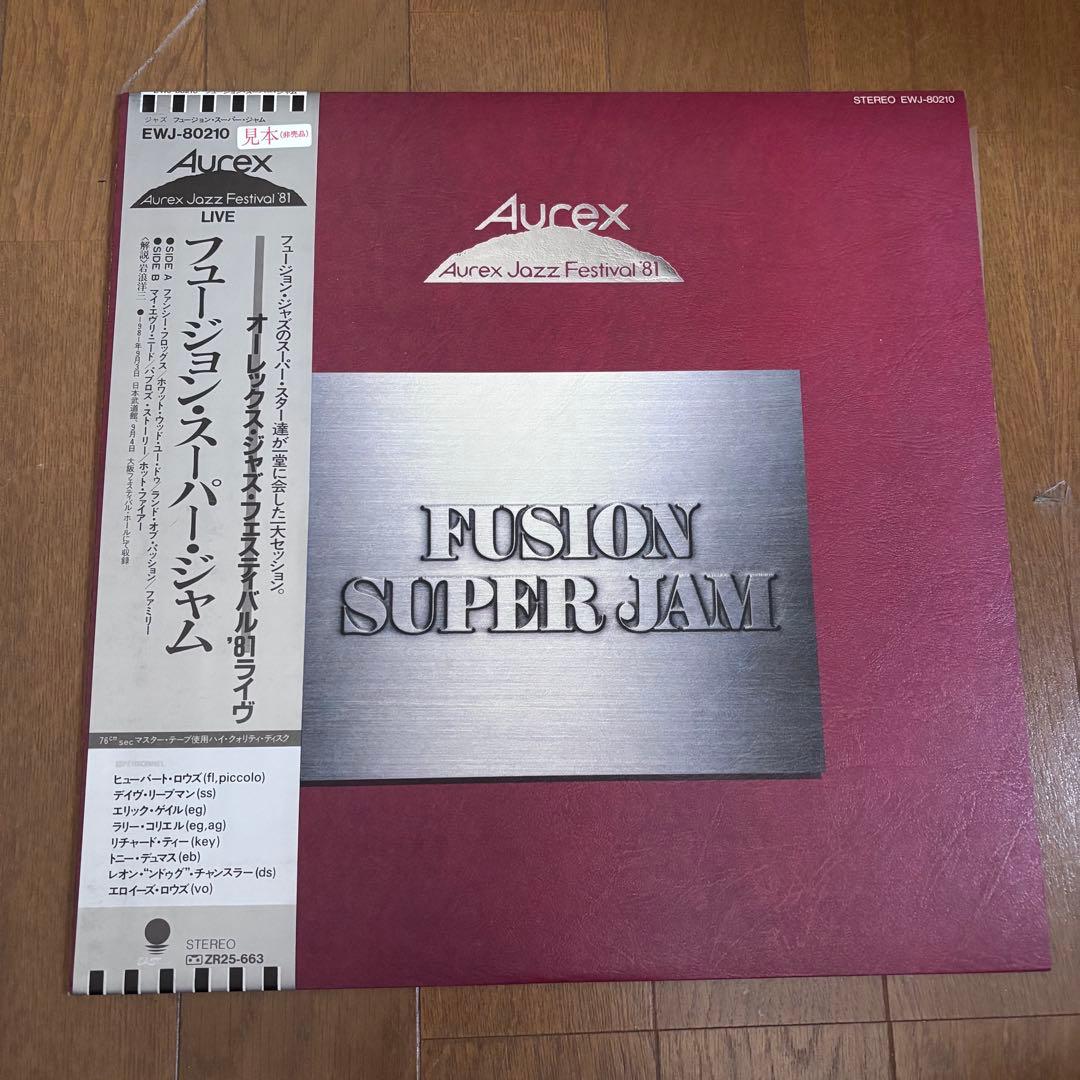 Aurex Jazz Festival '81 ‘82 ジャコ他　LP8枚セット
