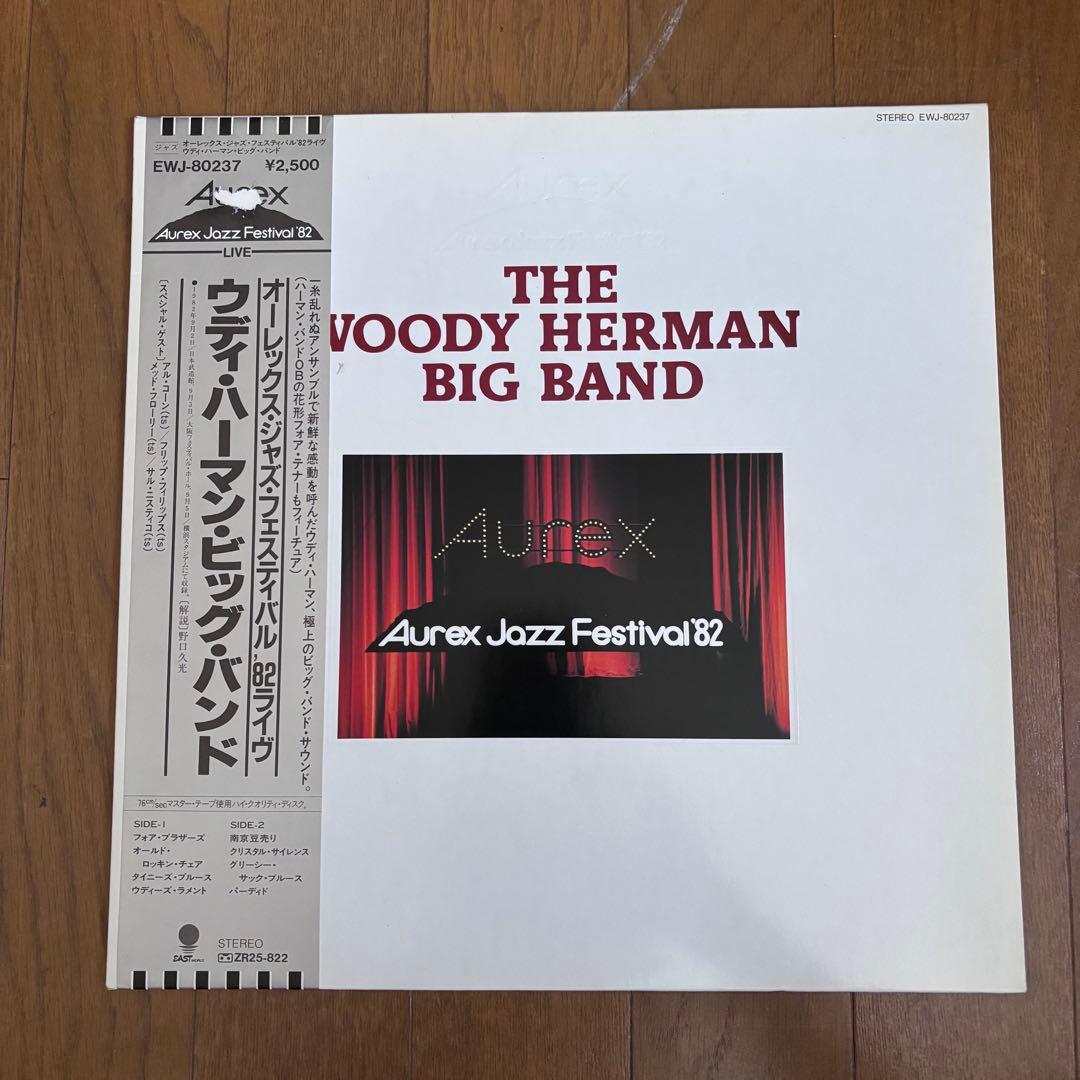 Aurex Jazz Festival '81 ‘82 ジャコ他　LP8枚セット