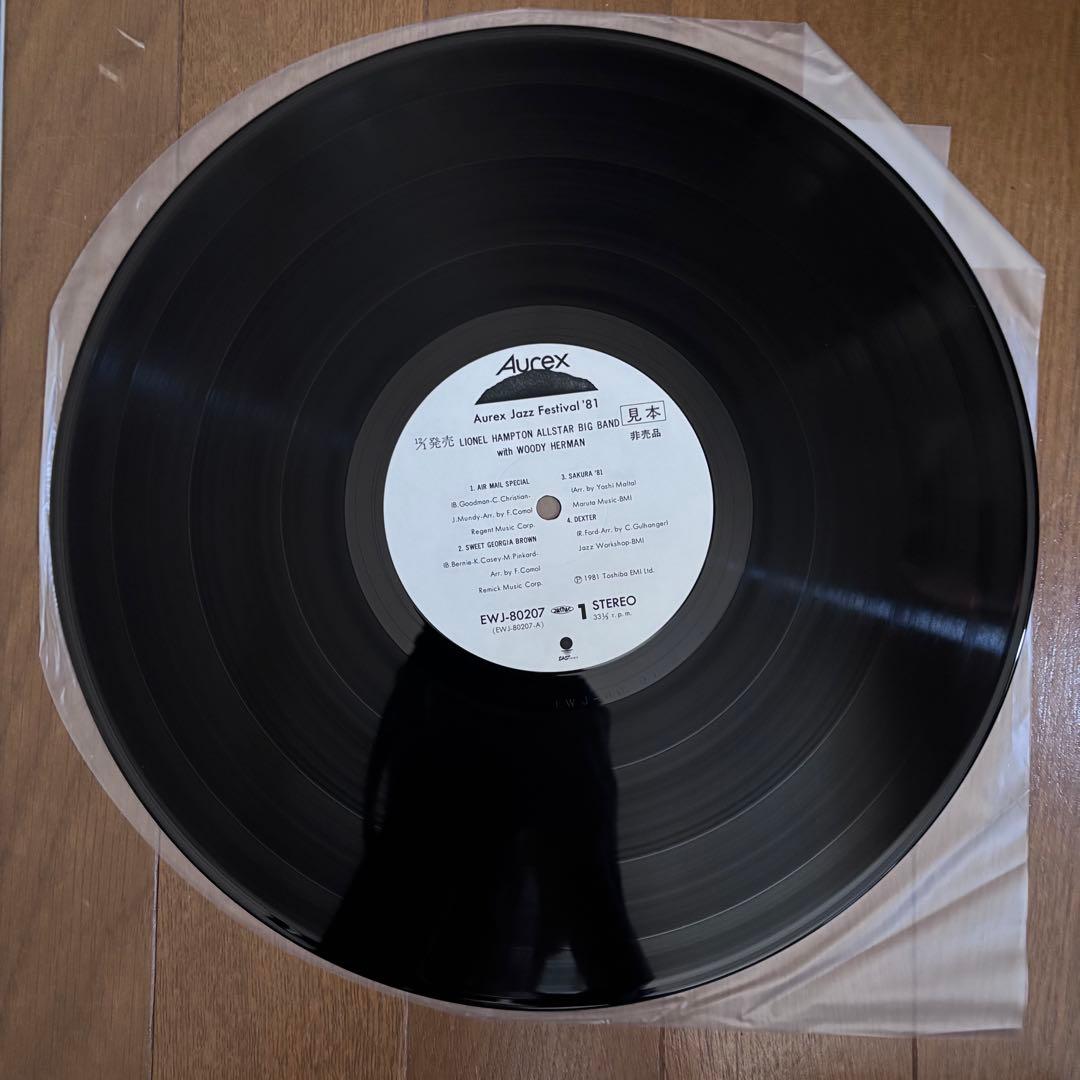 Aurex Jazz Festival '81 ‘82 ジャコ他　LP8枚セット