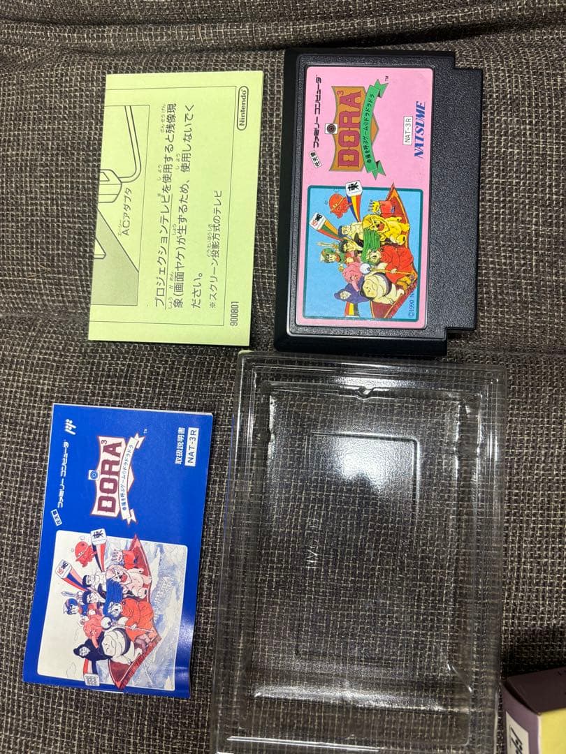 送料無料　DORA3 ドラドラドラ　箱説付