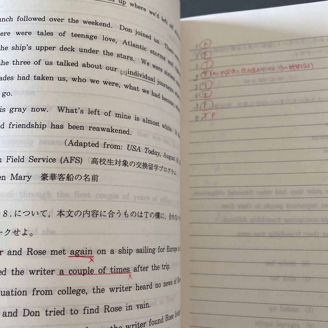【入手困難】代ゼミテキスト　早大英語 佐々木和彦 冬期直前講習会