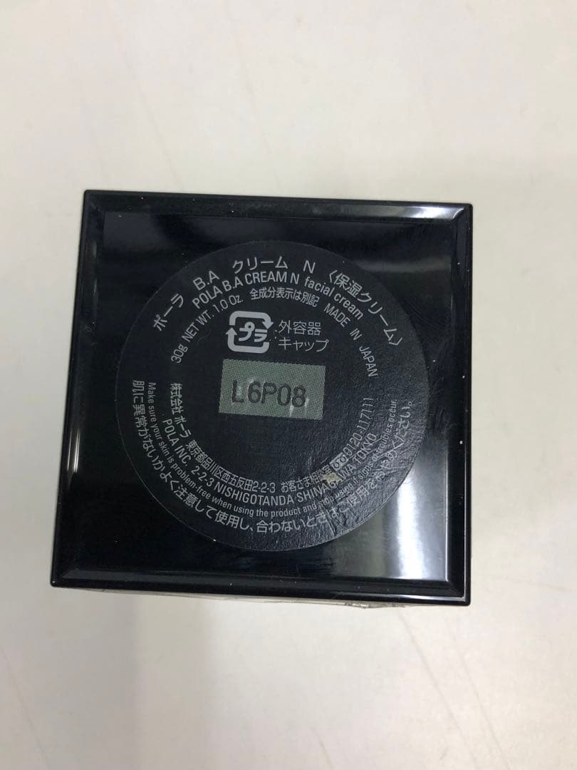 ✯*⋆様 POLA ポーラ B.A クリーム N 30g