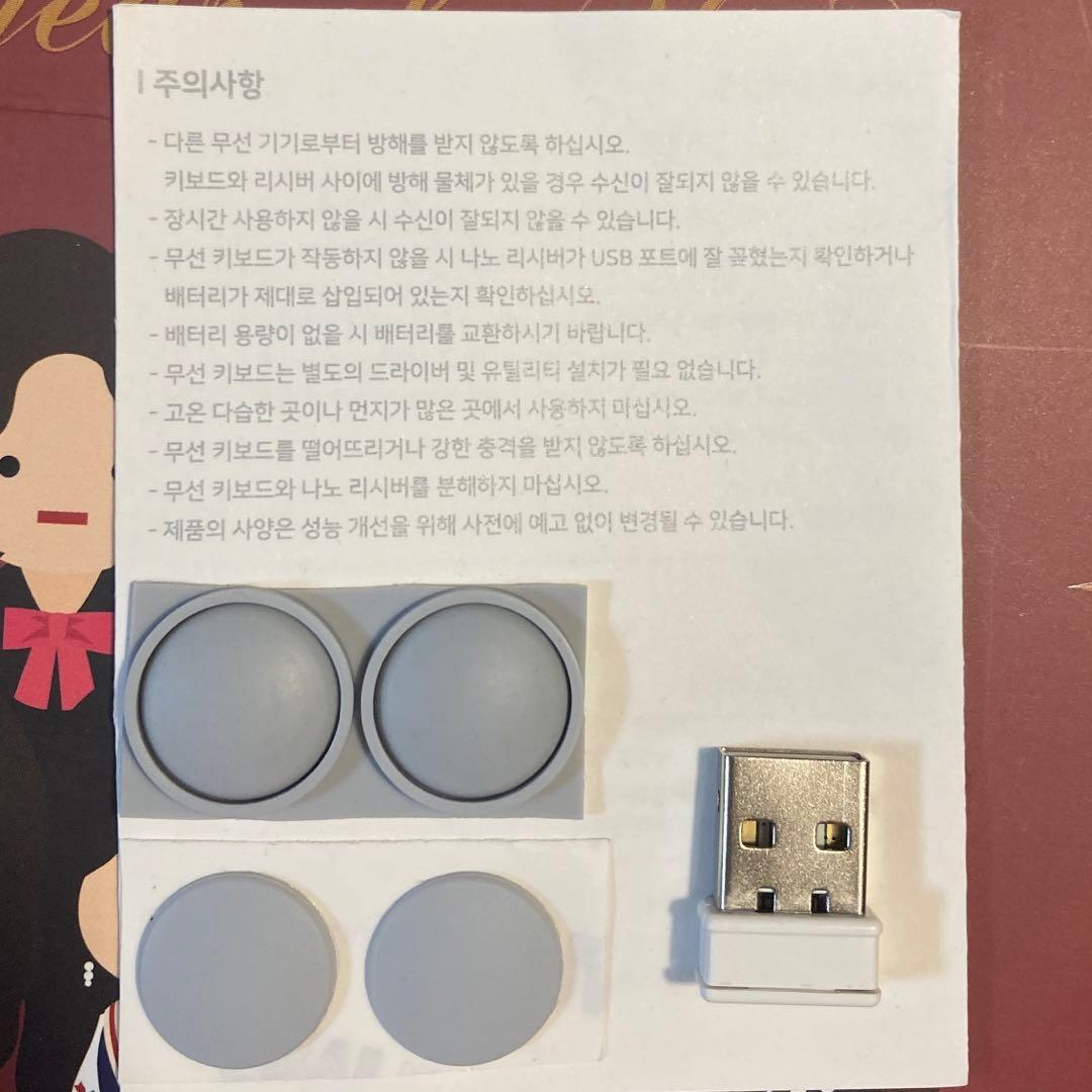 TWICE 韓国公式キーボード