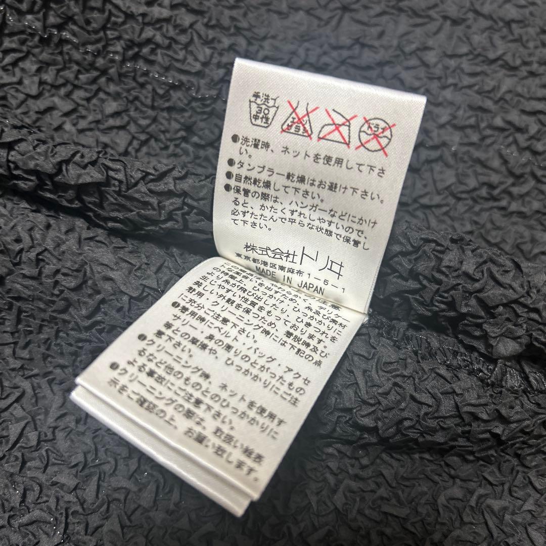 ユキトリイ　YUKI TORI ジャケット　ブラウス Gプリーツ　黒