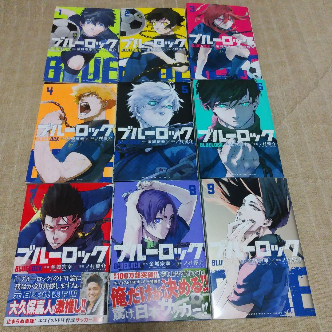【漫画】ブルーロック　1～30巻　エピソード凪1.2巻　金城宗幸