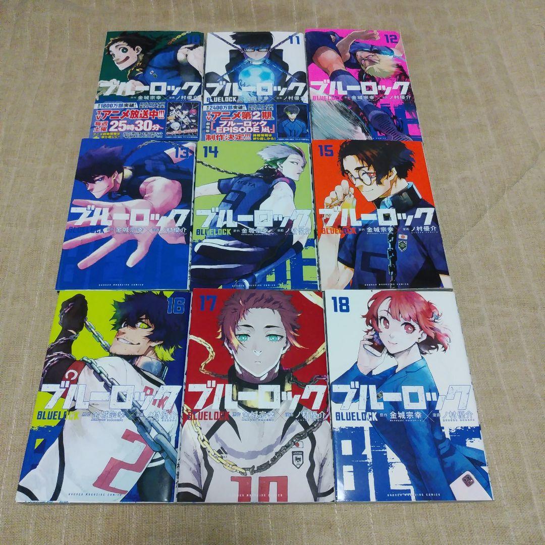 【漫画】ブルーロック　1～30巻　エピソード凪1.2巻　金城宗幸