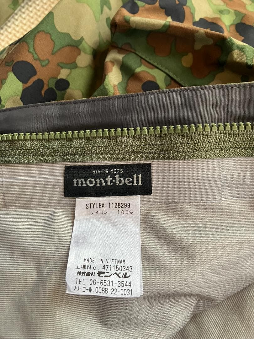 陸上自衛隊　迷彩　雨衣　上下　モンベル　GORE-TEX　M　新品　送料込