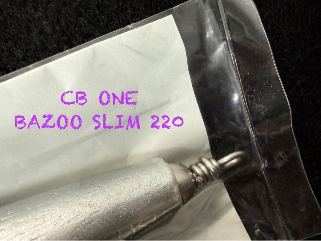 シービーワン　バズースリム220新品未使用 BAZOO パドルベイトカーペンター