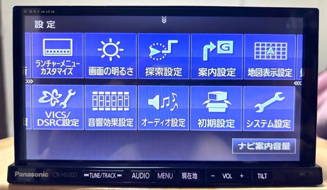 フルセグ 2021年版地図 CN-H500DFA HDDナビ　パナソニック