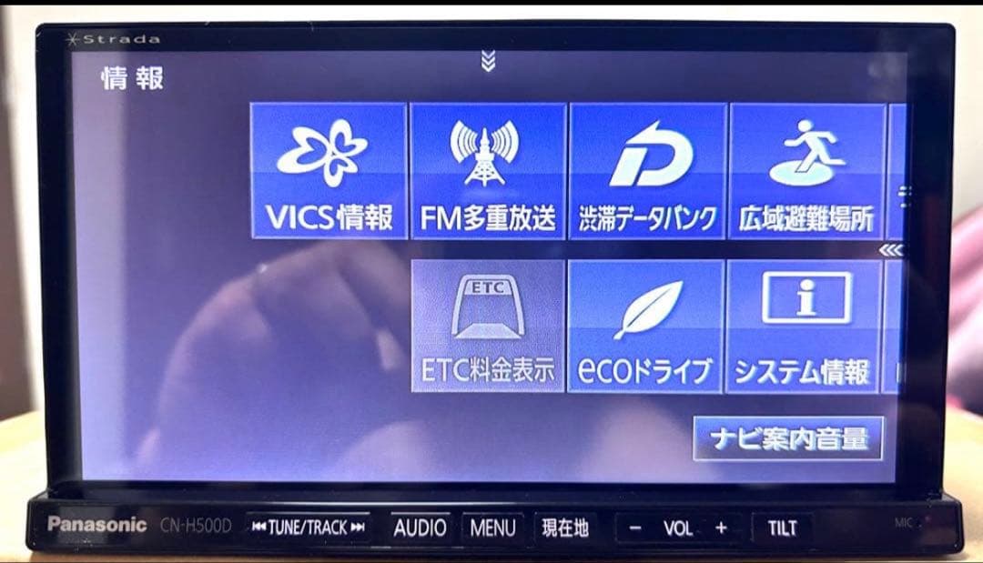 フルセグ 2021年版地図 CN-H500DFA HDDナビ　パナソニック