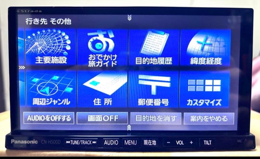 フルセグ 2021年版地図 CN-H500DFA HDDナビ　パナソニック