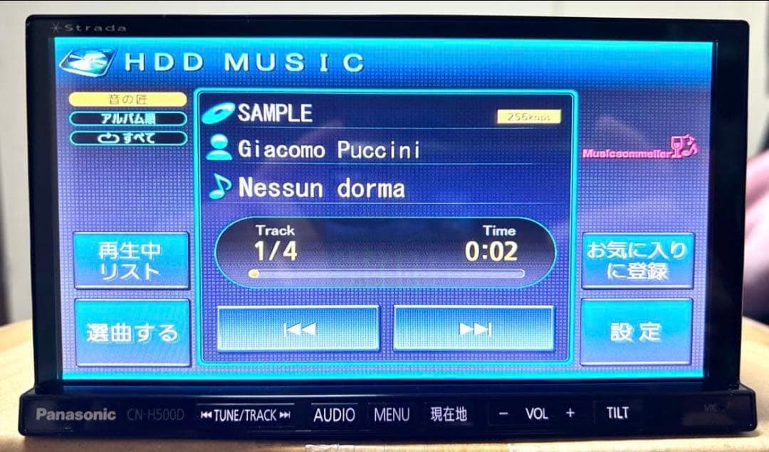 フルセグ 2021年版地図 CN-H500DFA HDDナビ　パナソニック