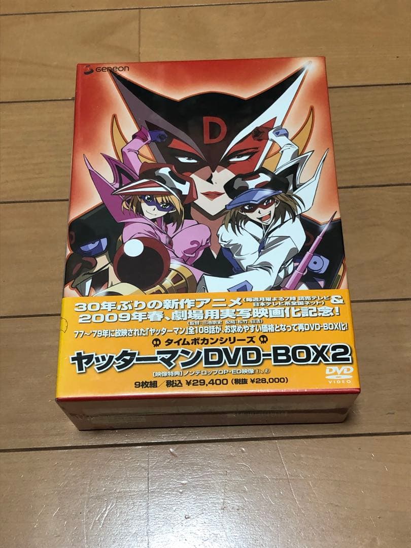 新品未開封　ヤッターマン　DVD-BOX2