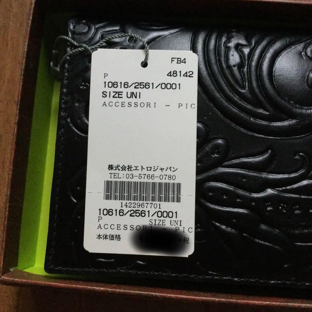 新品　エトロ マルゴットペイズリー柄二つ折り財布