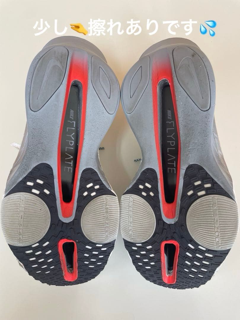 即発送! ナイキ アルファフライ 3 28.5 走行10㌔ 他社品比較表あり