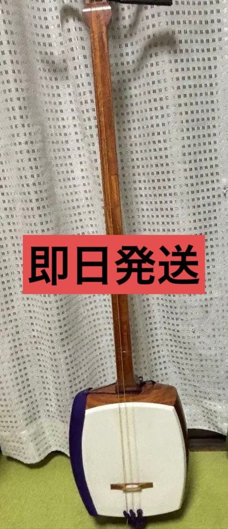 三味線　和楽器