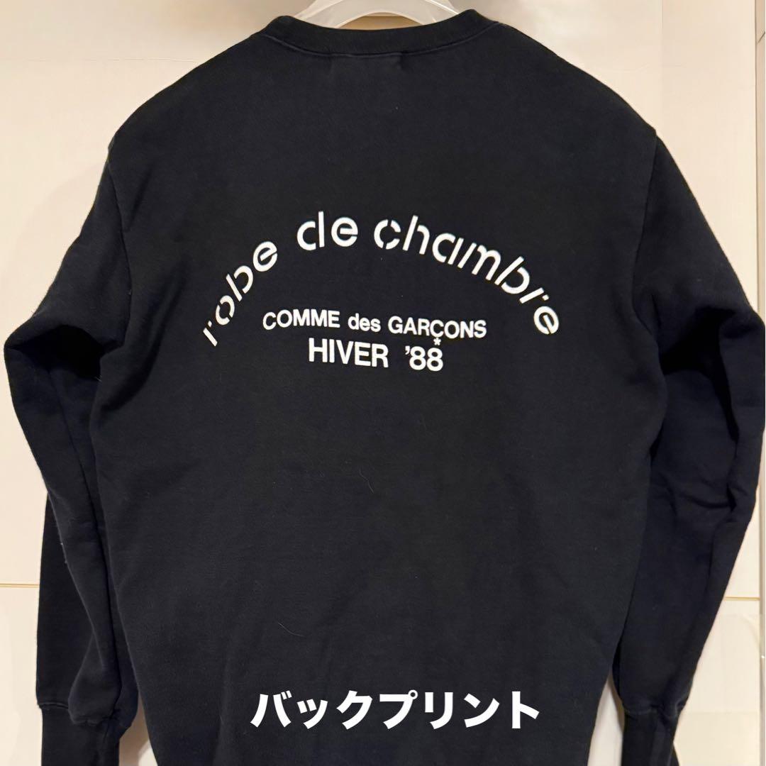 トップス robe de chambre COMME des GARCONS 198