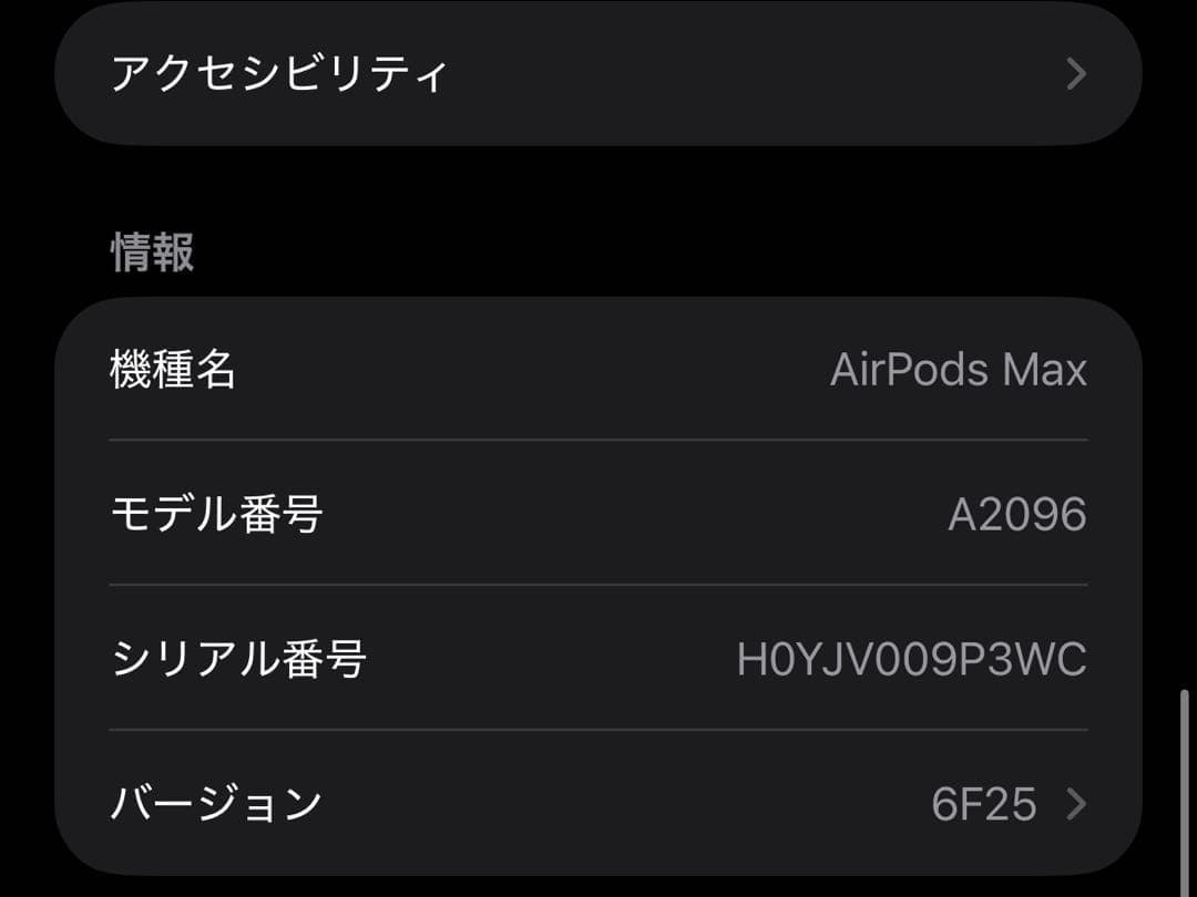 【専用】AirPods Max 本体 シルバー