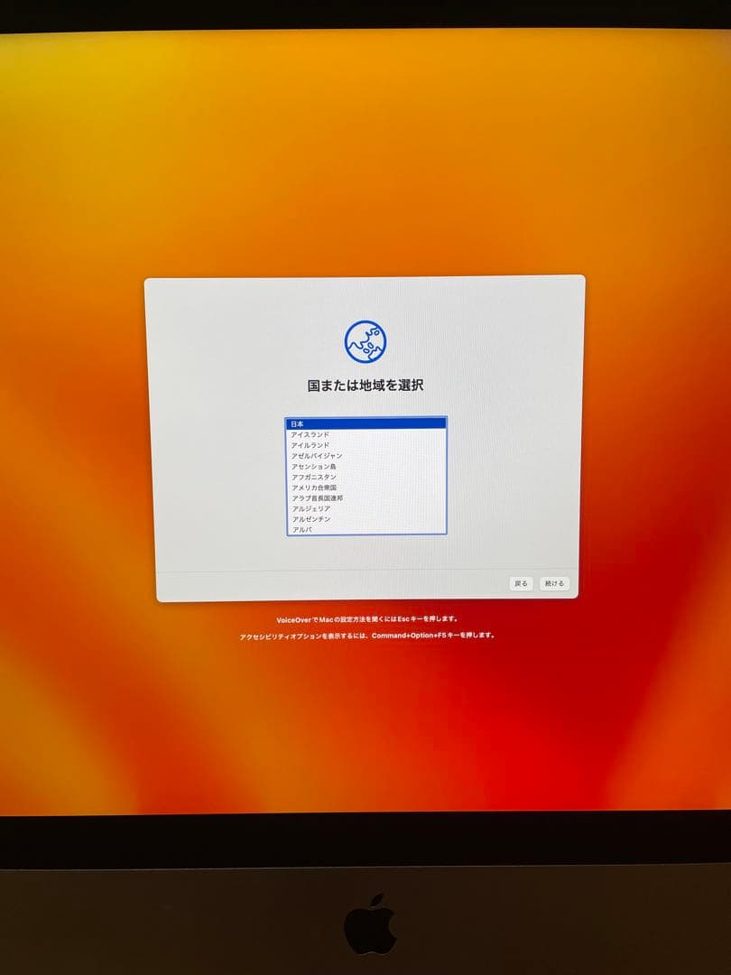 Macデスクトップ iMac Retina 5K, 27-inch (2017)