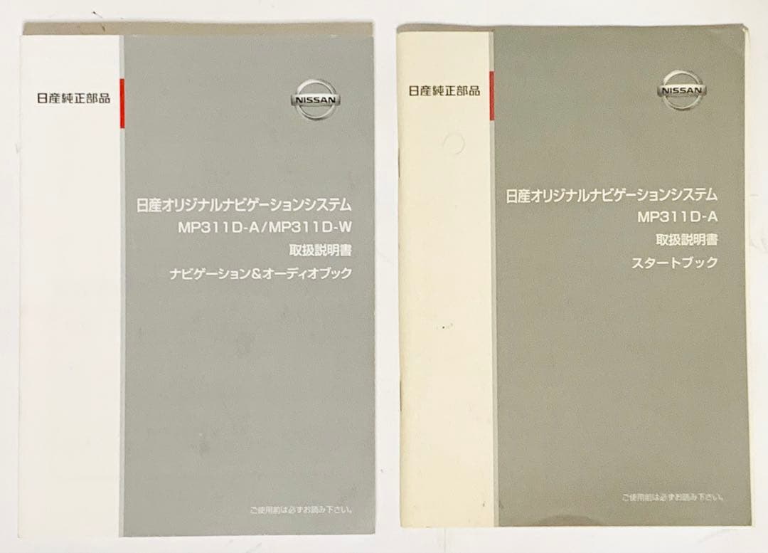 MP311D-A カーナビ ￼パイオニア PIONEER Bluetooth11