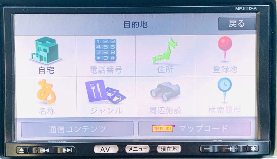 MP311D-A カーナビ ￼パイオニア PIONEER Bluetooth11