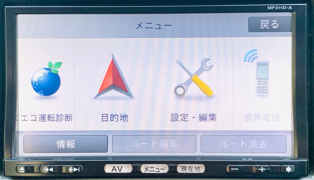 MP311D-A カーナビ ￼パイオニア PIONEER Bluetooth11