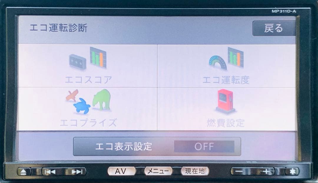MP311D-A カーナビ ￼パイオニア PIONEER Bluetooth11