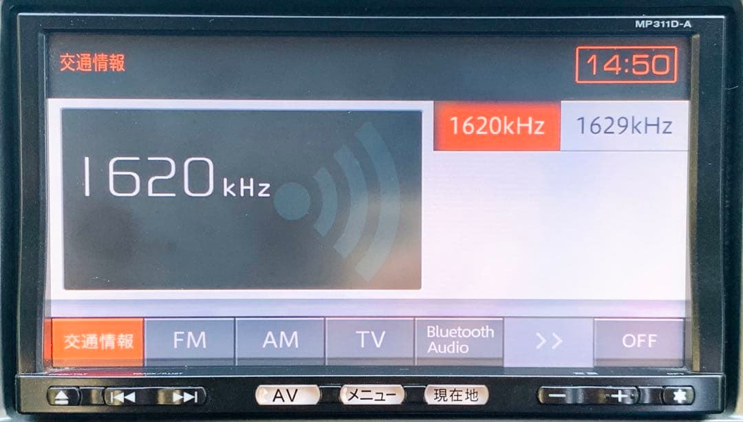 MP311D-A カーナビ ￼パイオニア PIONEER Bluetooth11