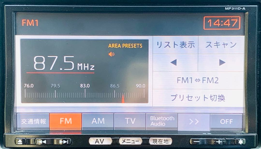 MP311D-A カーナビ ￼パイオニア PIONEER Bluetooth11