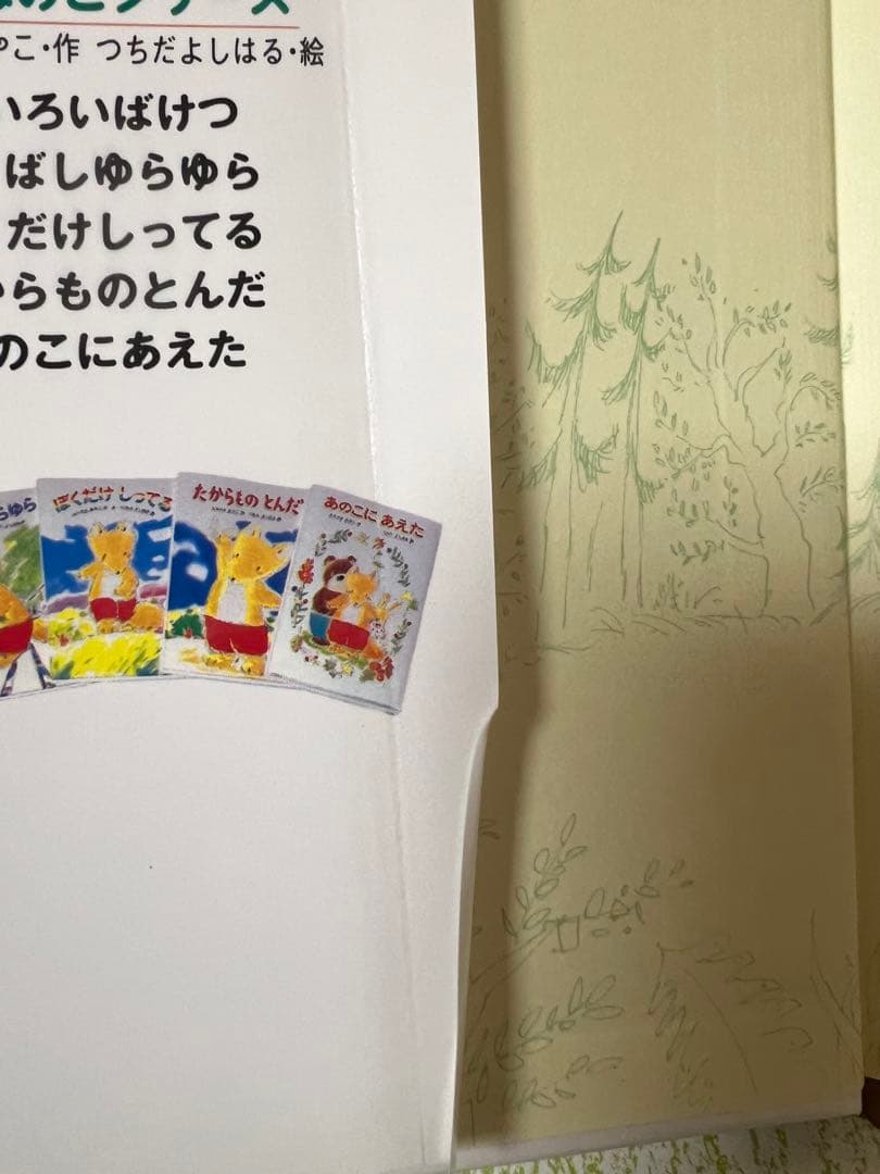 課題図書 くもん推薦図書　グリムスクール 初級　小学校低学年　まとめ売りセット