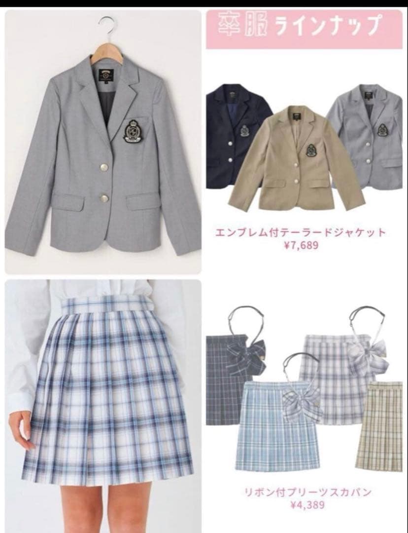 LOVETOXIC ラブトキシック ジュニア 女の子 卒服 卒業式