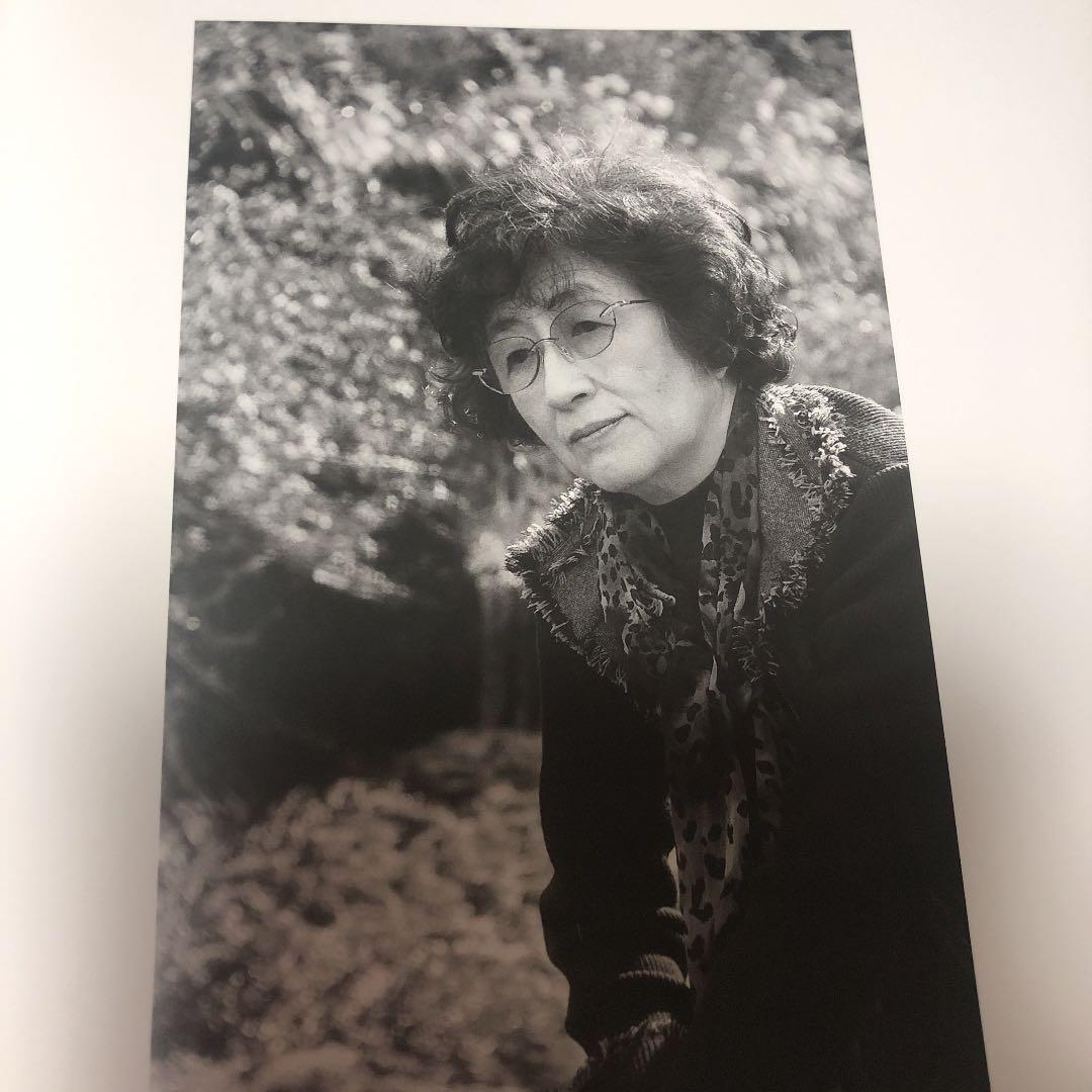 雨宮敬子作品集