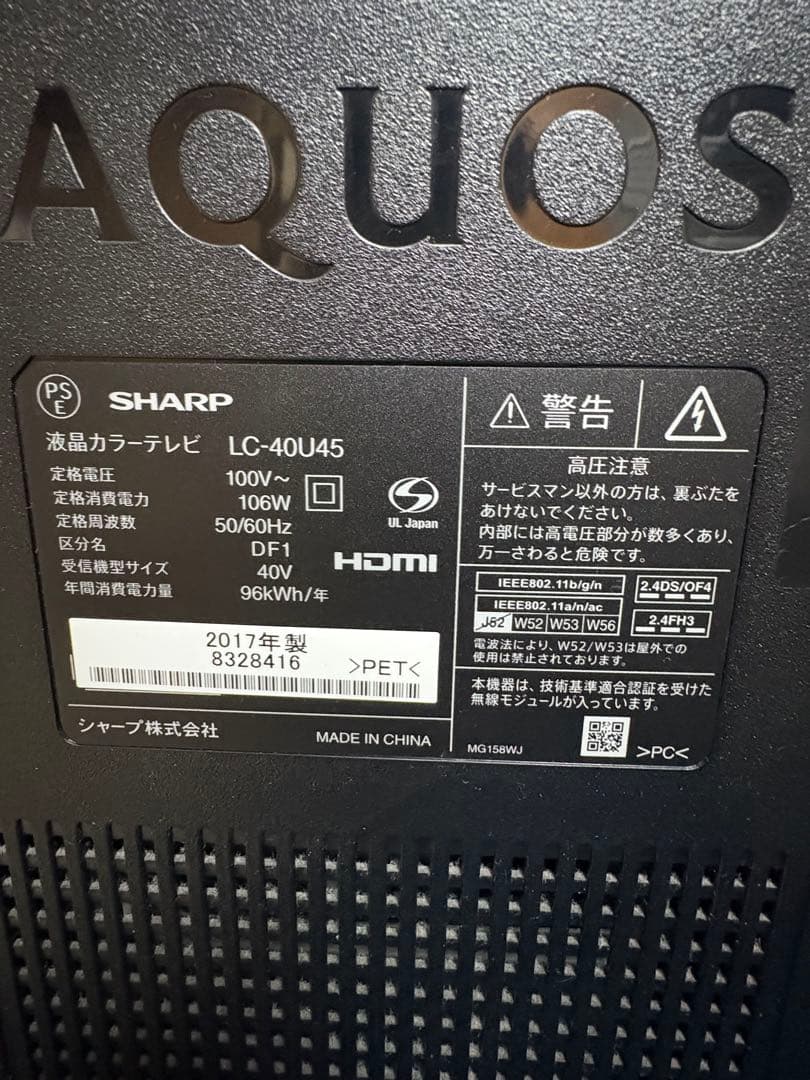 シャープ 40V型 4K 液晶テレビ AQUOS LC-40U45