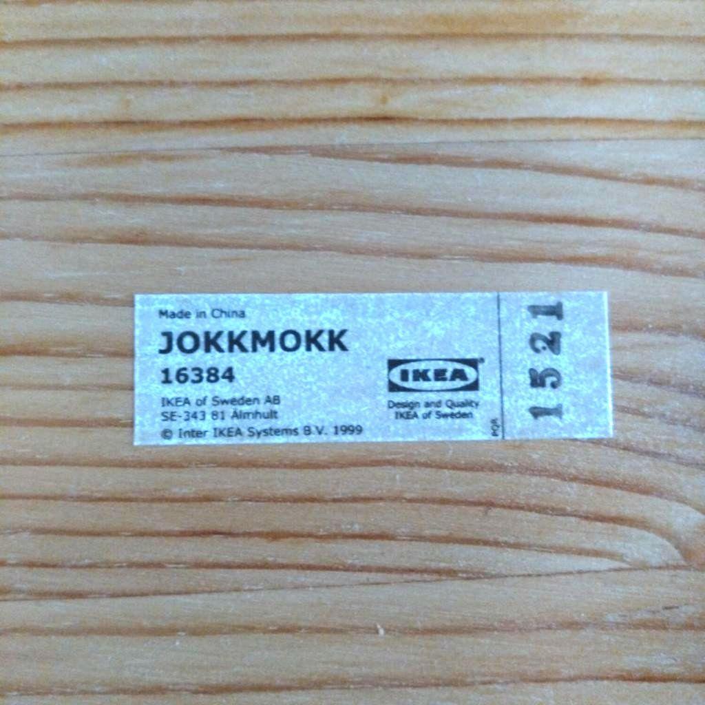 専用です【引取限定】IKEA ヨックモック　jokkmokk　チェア4脚