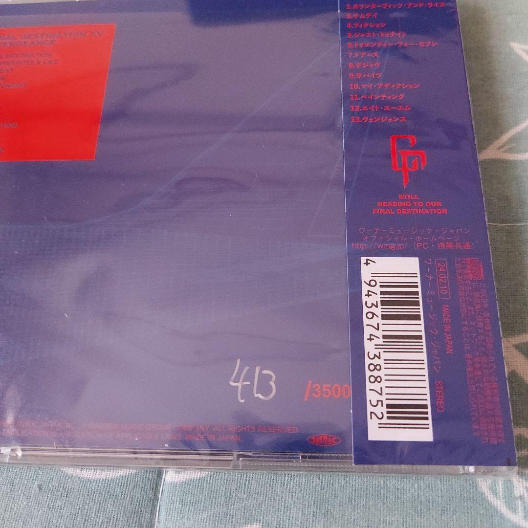 coldrain サイン入りCDとシリアルナンバー入りCD