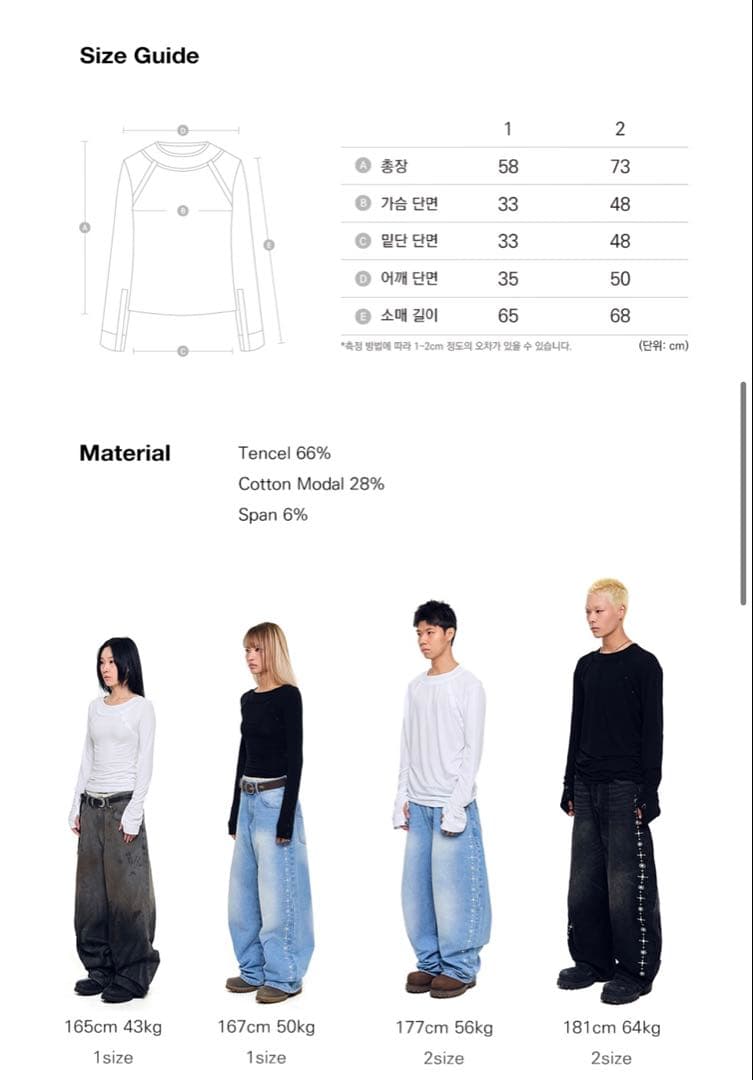 わお様AAKAM ホワイト 長袖トップス