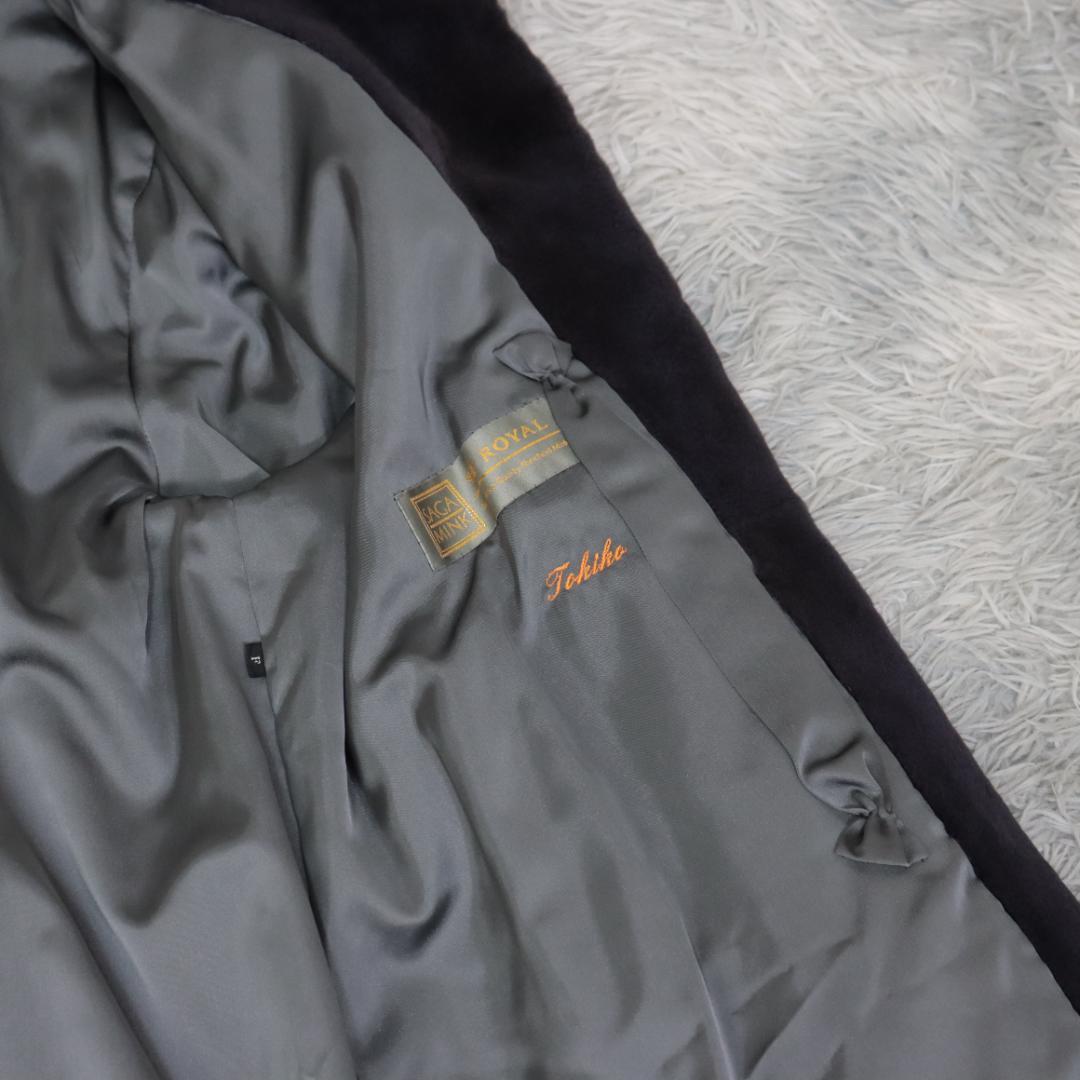 SAGA サガロイヤル✨シェアードミンク　ロング　コート