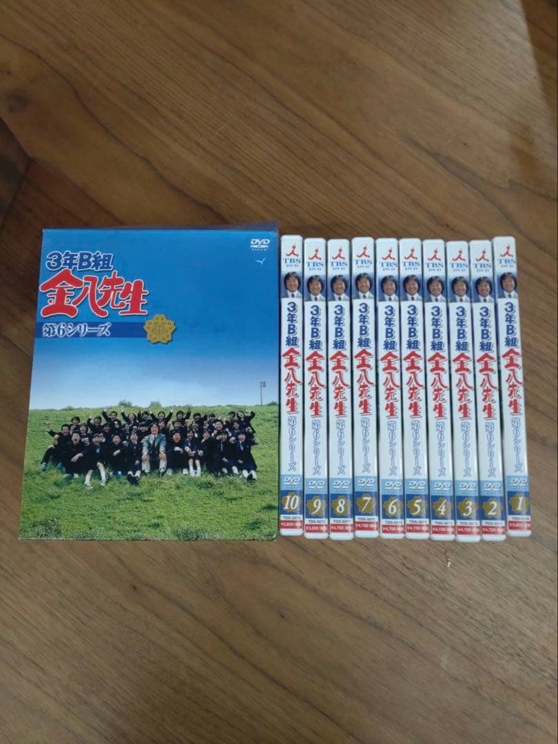 3年B組金八先生 第6シリーズ DVD-BOX