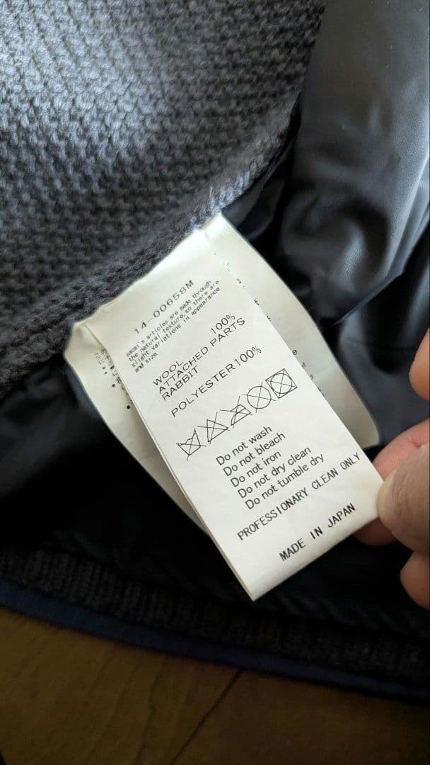 サカイsacai ラビットファー×ウールニットベストブルー系サイズ1