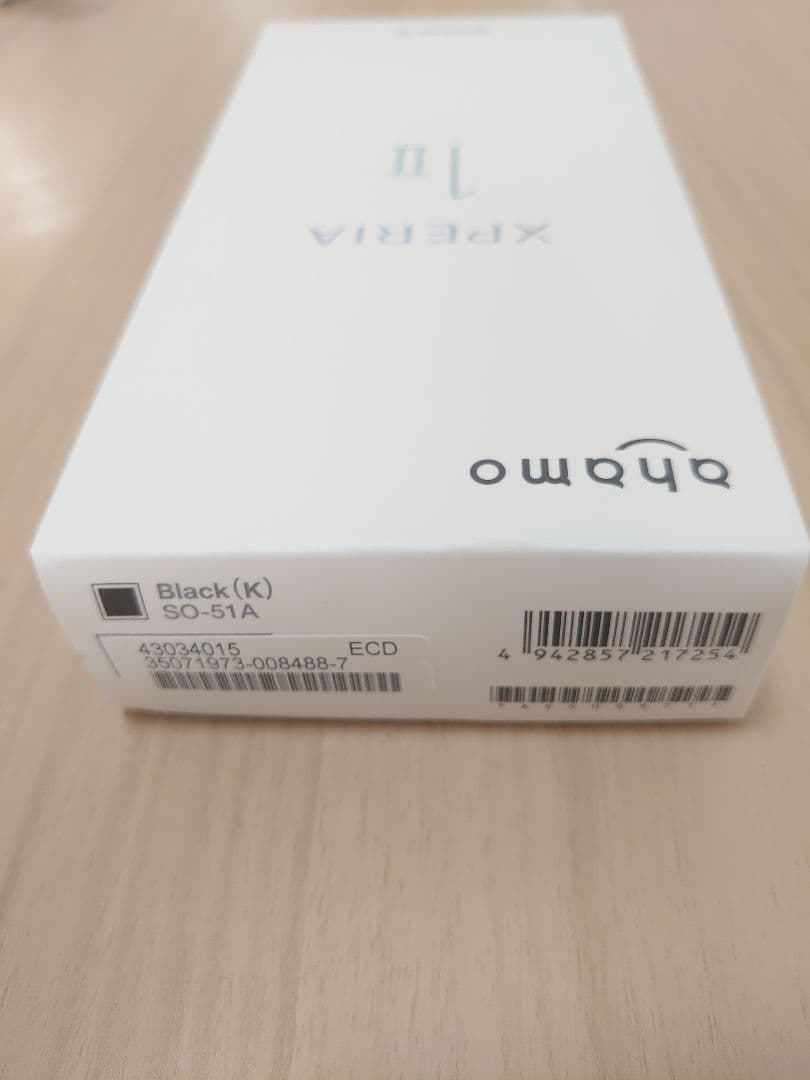 Sony Xperia 1 II ブラック SIMフリー