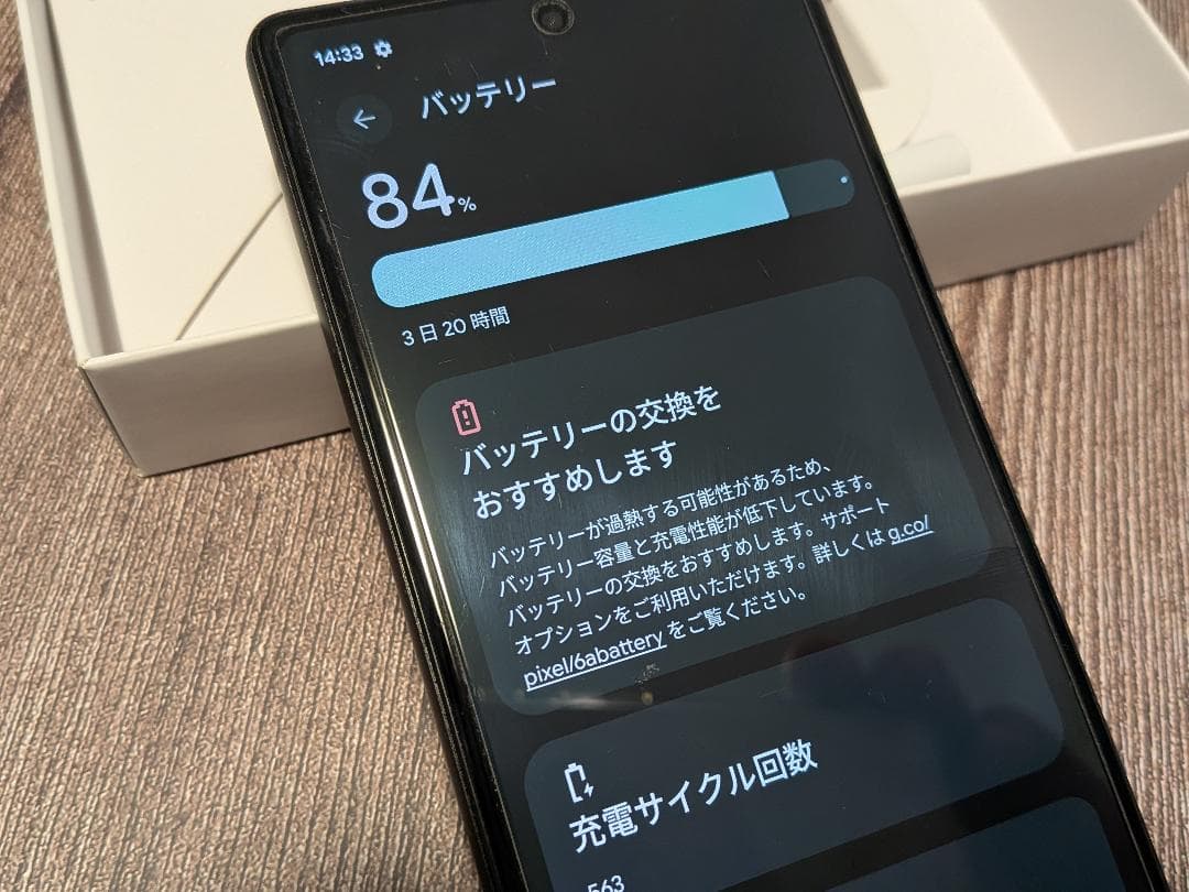 totoになります！！　pixel 6a 128GB USED