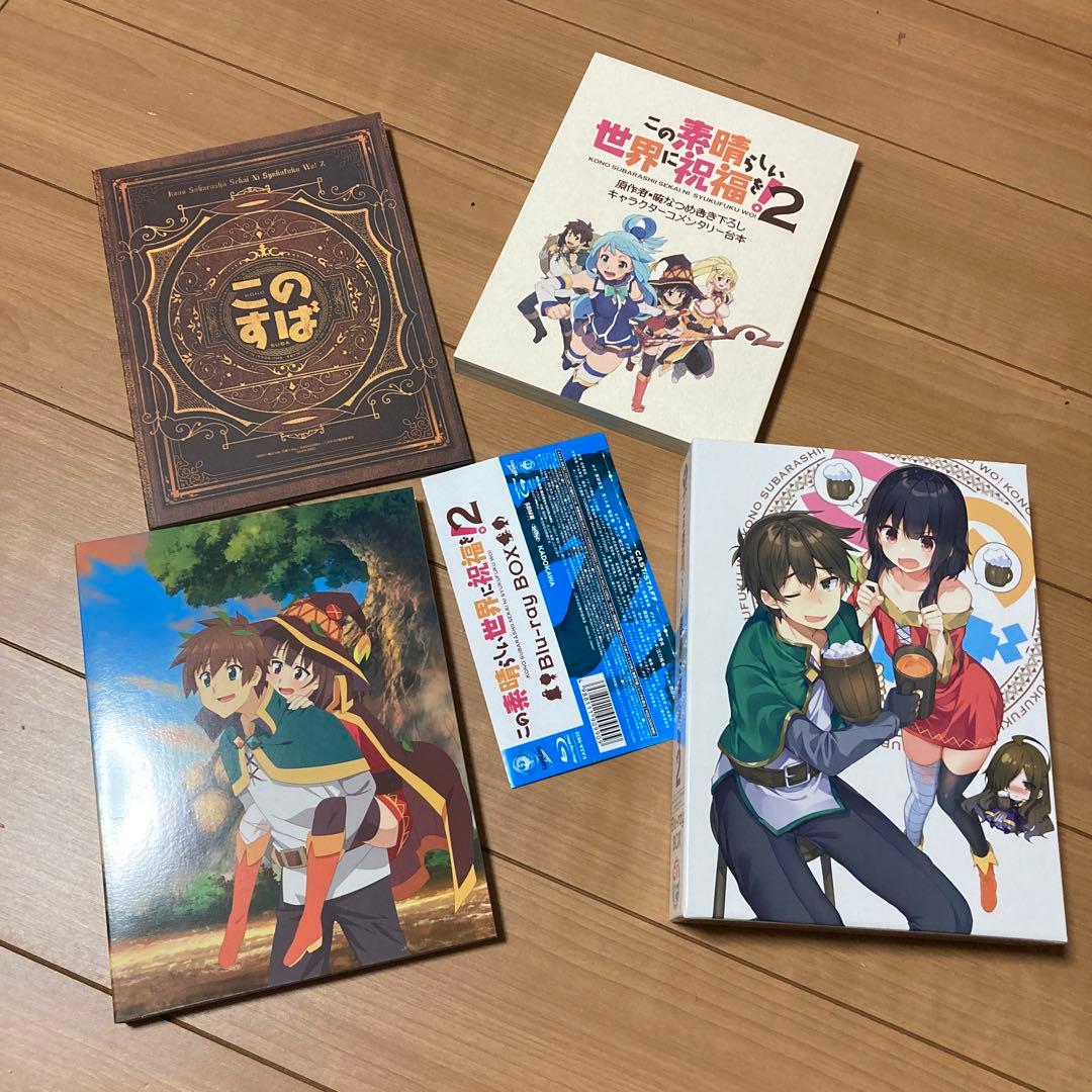 この素晴らしい世界に祝福を!2 Blu-ray BOX〈2枚組〉