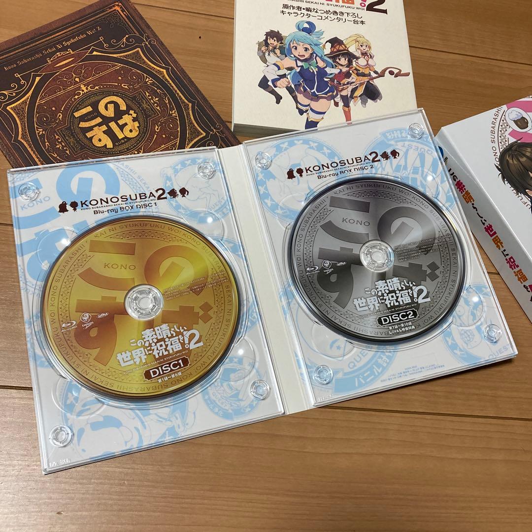 この素晴らしい世界に祝福を!2 Blu-ray BOX〈2枚組〉