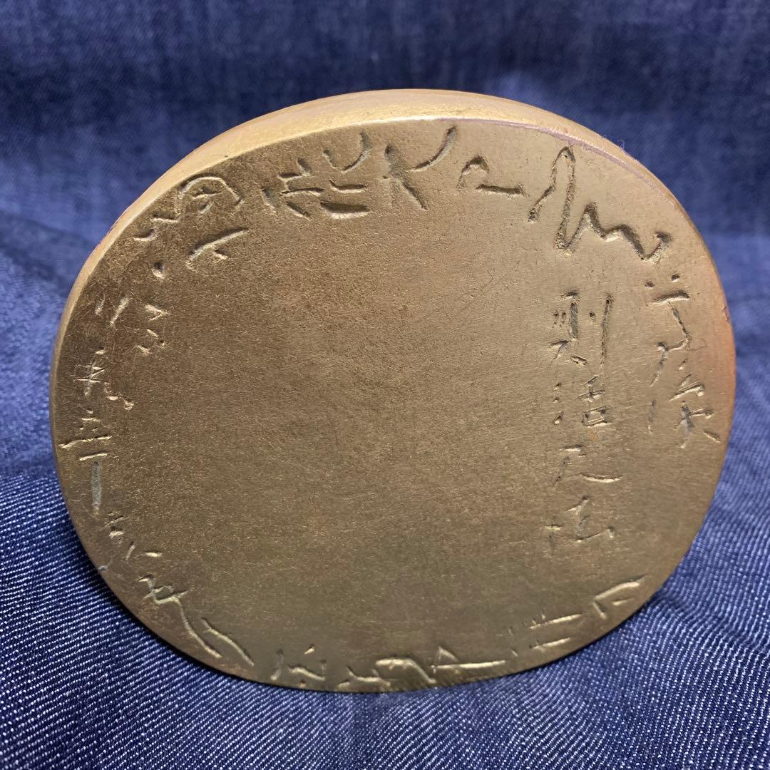 平櫛田中 大黒天 ブロンズ像　高さ約12cm 重さ約2.7kg